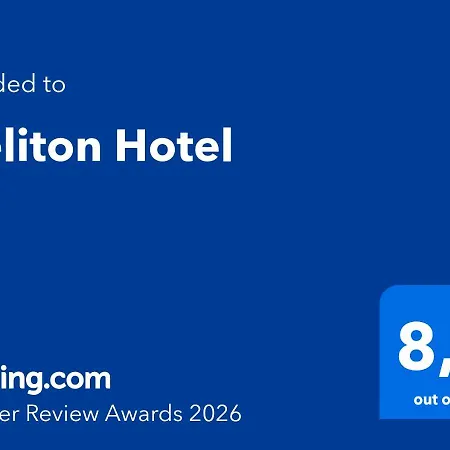 Meliton Hotel Theologos (Rhodes)