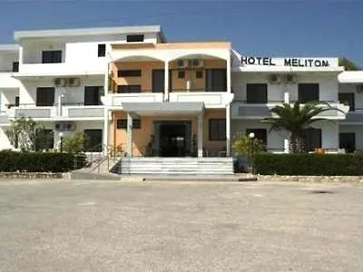 Meliton Θεολόγος