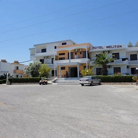 Meliton فندق